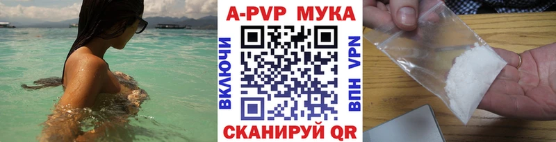 наркошоп  Новосиль  кракен как войти  APVP СК КРИС 