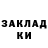 КЕТАМИН VHQ Lesha Kulak