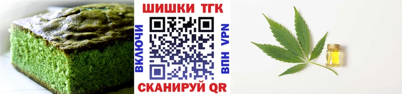 гидра tor Новосиль Печенье с ТГК конопля
