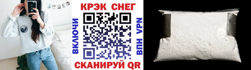 darknet состав  Новосиль  КОКАИН VHQ 