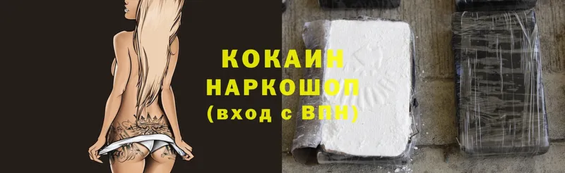 Кокаин Эквадор  Новосиль 