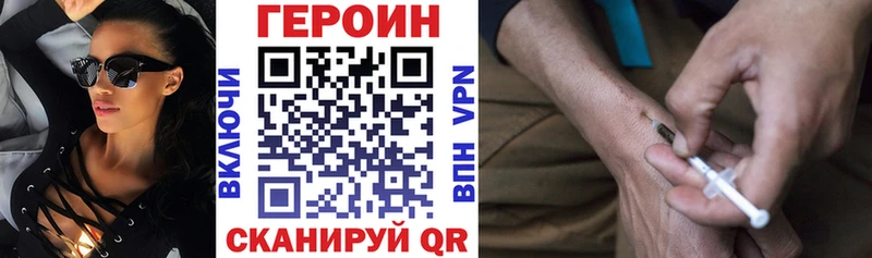 закладка  это телеграм  Героин афганец  Новосиль 