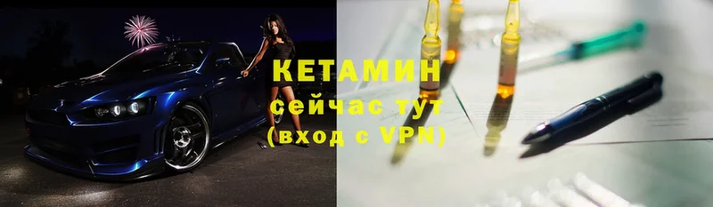 наркошоп  Новосиль  hydra зеркало  Кетамин VHQ 