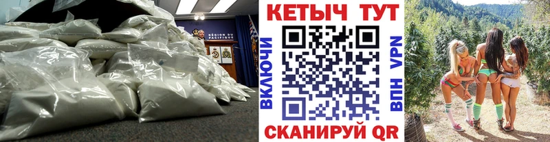 Кетамин VHQ  shop состав  Новосиль 