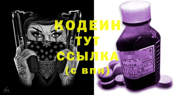 гашиш Мурманск