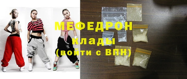 мефедрон мука Нижневартовск