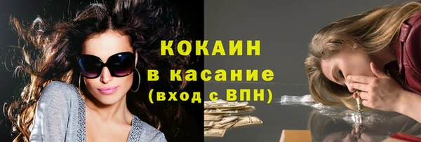 синтетический гашиш Куйбышев