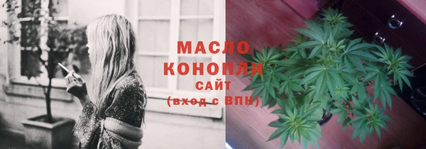 гашишное масло Лагань