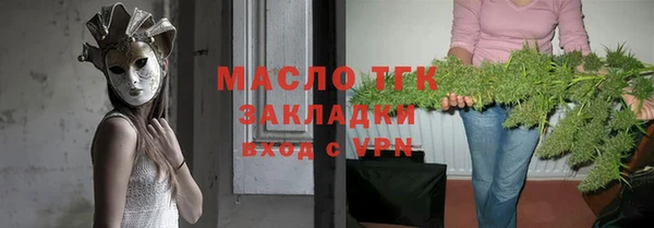 гашишное масло Лагань