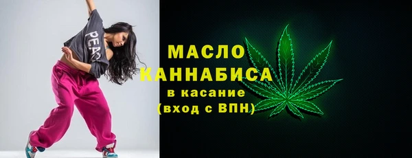 гашишное масло Лагань