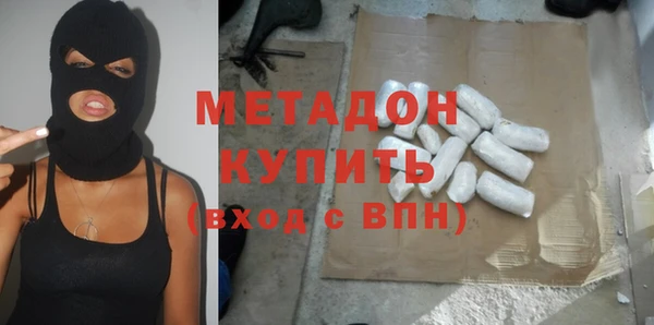 гашишное масло Лагань
