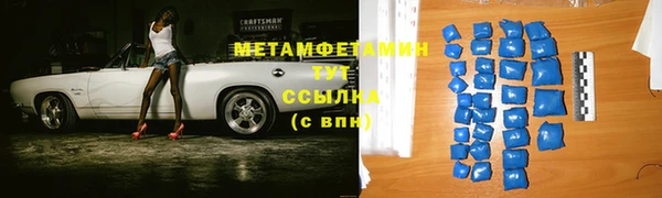 кокаин VHQ Горно-Алтайск