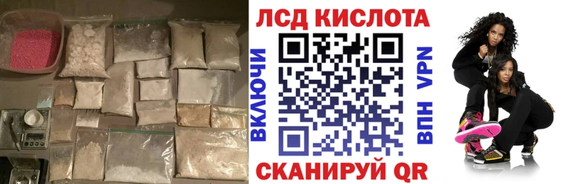 ЛСД экстази кислота Новосиль