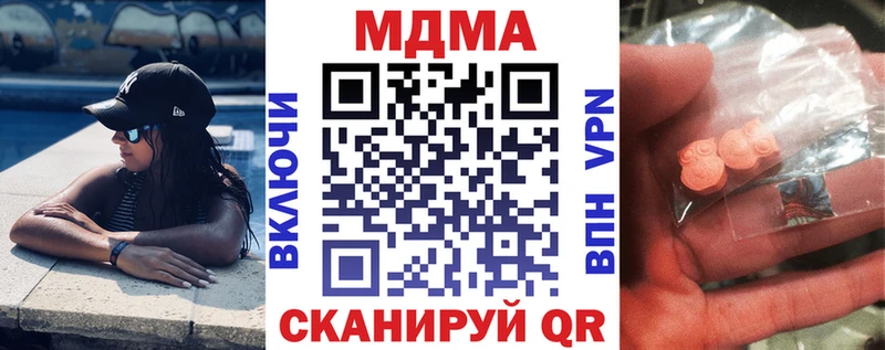 МДМА VHQ  Новосиль 