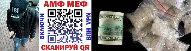 МЕТАМФЕТАМИН кристалл  Новосиль 