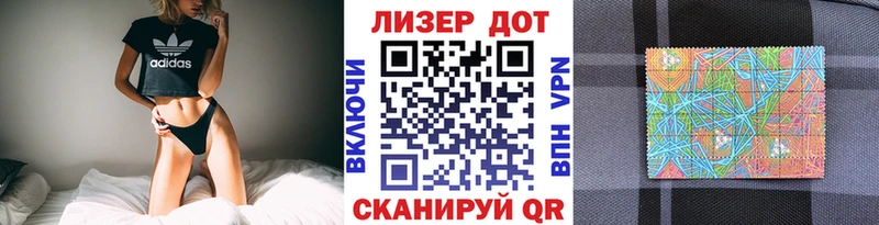 Наркотические марки 1,5мг  где можно купить   Новосиль 