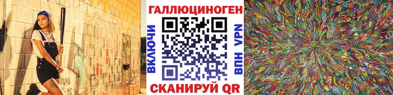Галлюциногенные грибы Psilocybe  Новосиль 